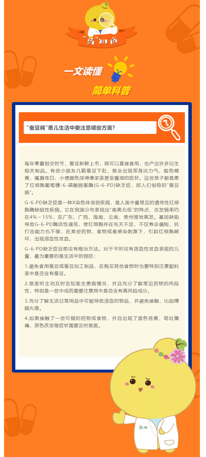 科普中国.jpg