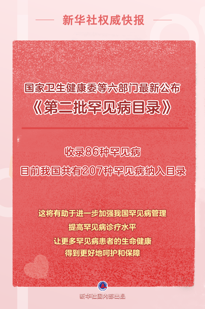 28acb5527cbc4777893c3e70fd02e8bc.png