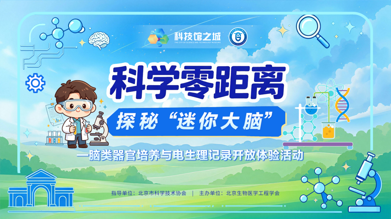 微信图片_20260825161722_17_198.png